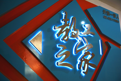 教工之家2