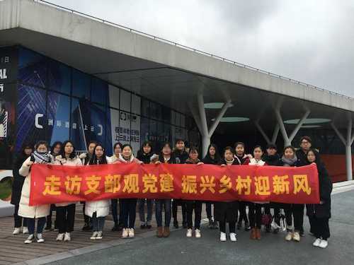 电子竞技博彩
学生会“重视新农村公示语，美化乡村人文风貌”寒假社会实践小分队1