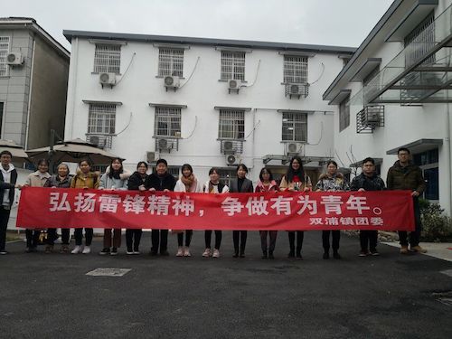 电子竞技博彩
学生会“乡村振兴树新风，改革开放再出发”寒假社会实践小分队1
