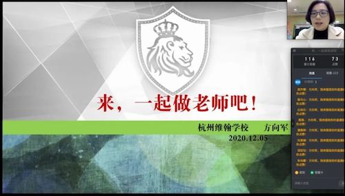 电子竞技博彩
举办求职系列讲座第二、三讲2