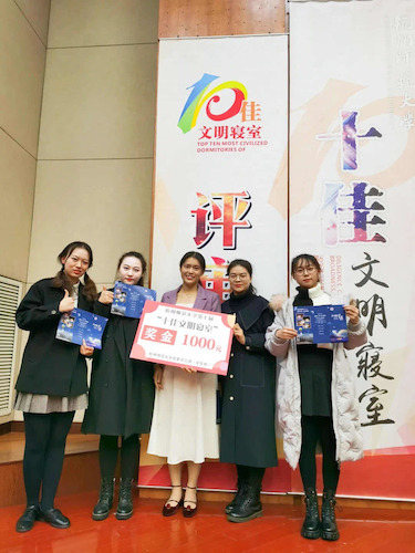 电子竞技博彩
学生寝室荣获杭州师范大学“十佳文明寝室”荣誉称号