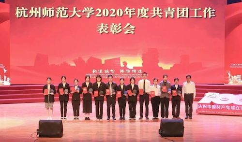 电子竞技博彩
共青团工作受到多项表彰