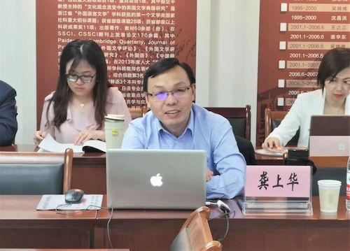 电子竞技博彩
特邀校党史宣讲团成员龚上华教授开展党史宣讲