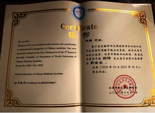 证书