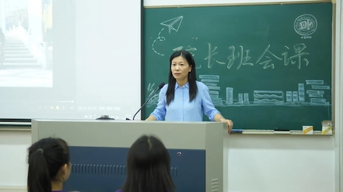 电子竞技博彩
“院长书记班会课”开讲啦！（周敏）