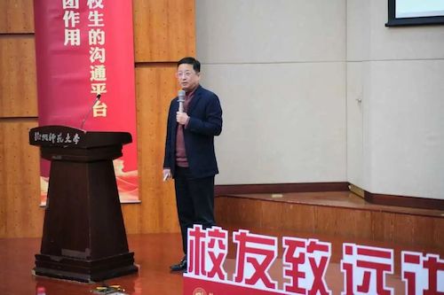 电子竞技博彩
举办校友导师思享会——祝怀新校友谈学术人生