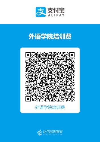 支付宝收款码（电子竞技博彩
培训费）