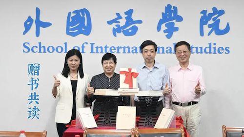 图二