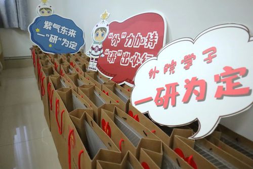 图四