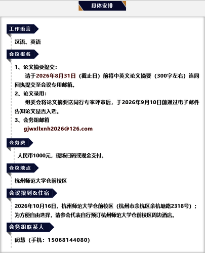 图四