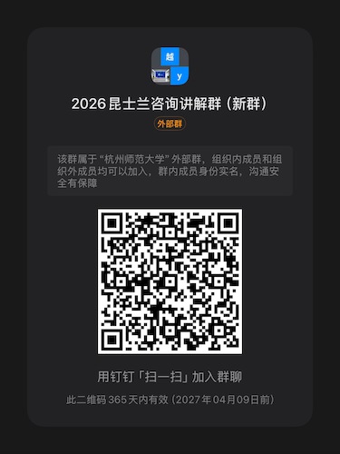 新群二维码